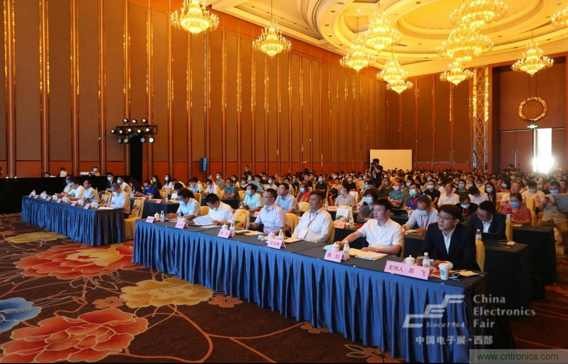 新西部、新重構(gòu)、新機(jī)遇”—2020中國（西部）電子信息博覽會(huì)開幕峰會(huì)在成都成功舉辦