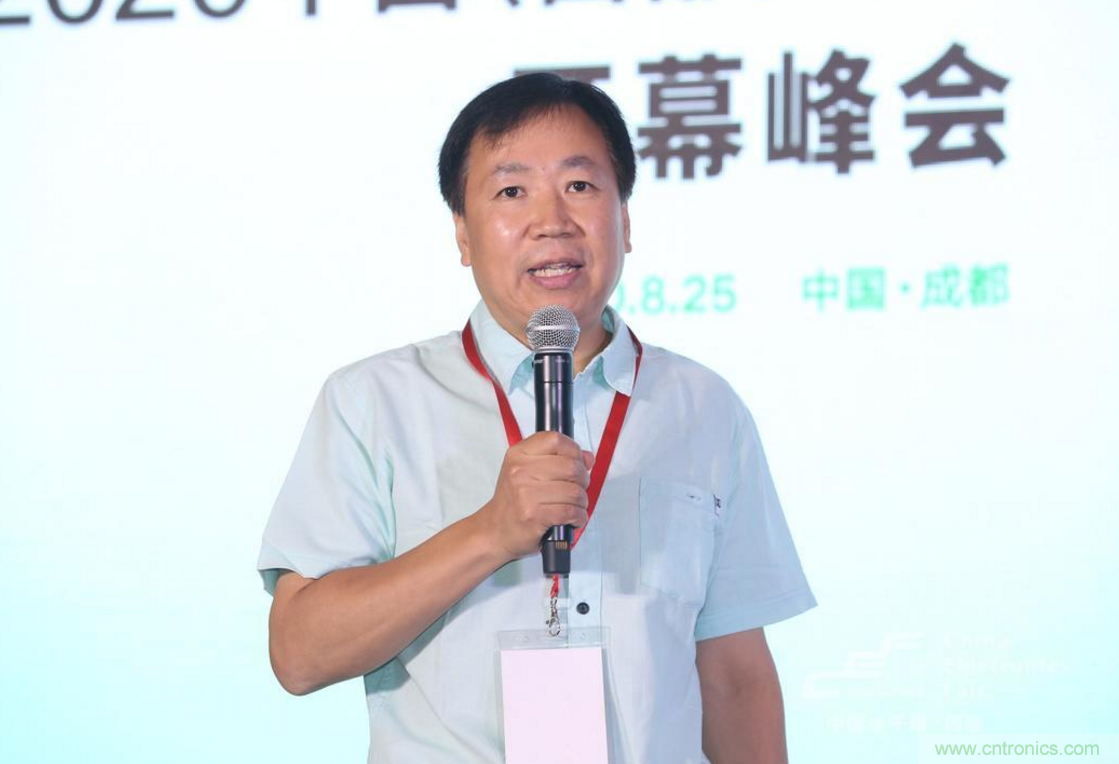 新西部、新重構(gòu)、新機(jī)遇”—2020中國（西部）電子信息博覽會(huì)開幕峰會(huì)在成都成功舉辦