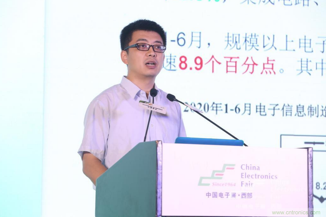新西部、新重構(gòu)、新機(jī)遇”—2020中國（西部）電子信息博覽會(huì)開幕峰會(huì)在成都成功舉辦