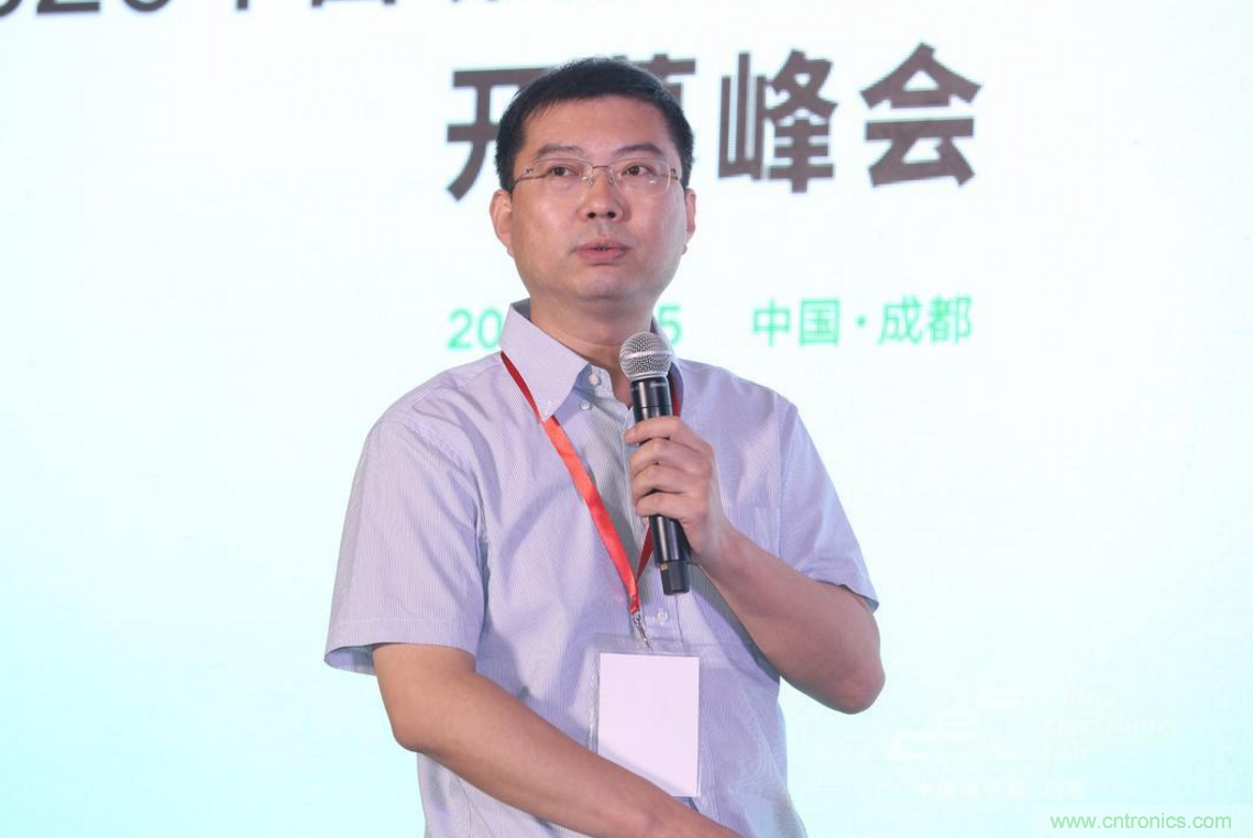 新西部、新重構(gòu)、新機(jī)遇”—2020中國（西部）電子信息博覽會(huì)開幕峰會(huì)在成都成功舉辦