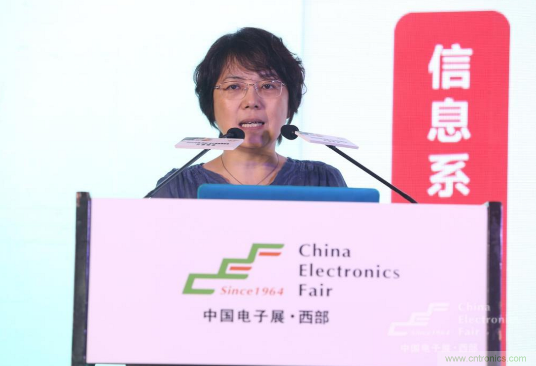 新西部、新重構(gòu)、新機(jī)遇”—2020中國（西部）電子信息博覽會(huì)開幕峰會(huì)在成都成功舉辦