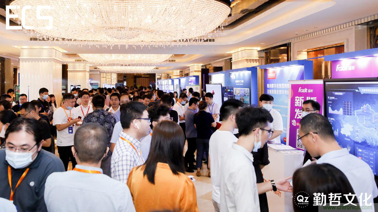 【ECS 2020】第二屆中國(guó)電子通信與半導(dǎo)體CIO峰會(huì)圓滿(mǎn)落幕！