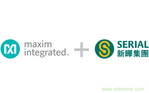 Maxim與新曄電子簽署分銷協(xié)議，攜手實(shí)現(xiàn)戰(zhàn)略合作新提升