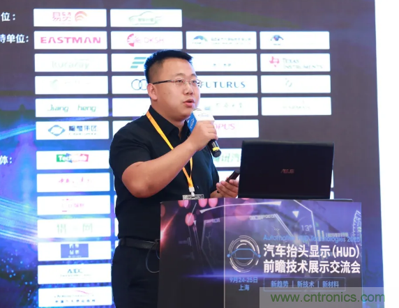 HUD發(fā)展迎來(lái)新機(jī)遇！2020汽車抬頭顯示（HUD）大會(huì)圓滿落幕！