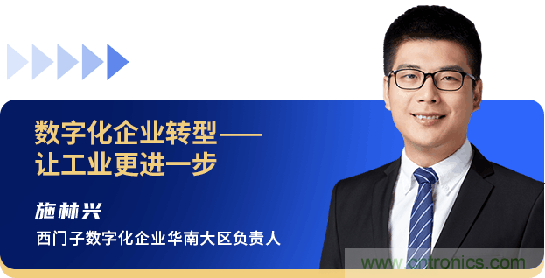 西門(mén)子、回天新材確認(rèn)出席智能制造與新材料發(fā)展高層在線論壇