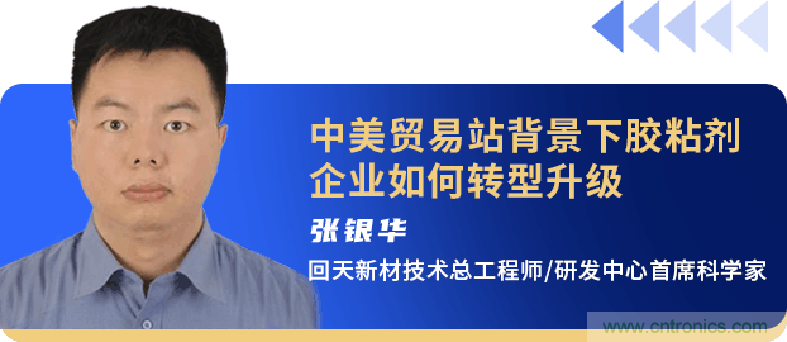 西門(mén)子、回天新材確認(rèn)出席智能制造與新材料發(fā)展高層在線論壇