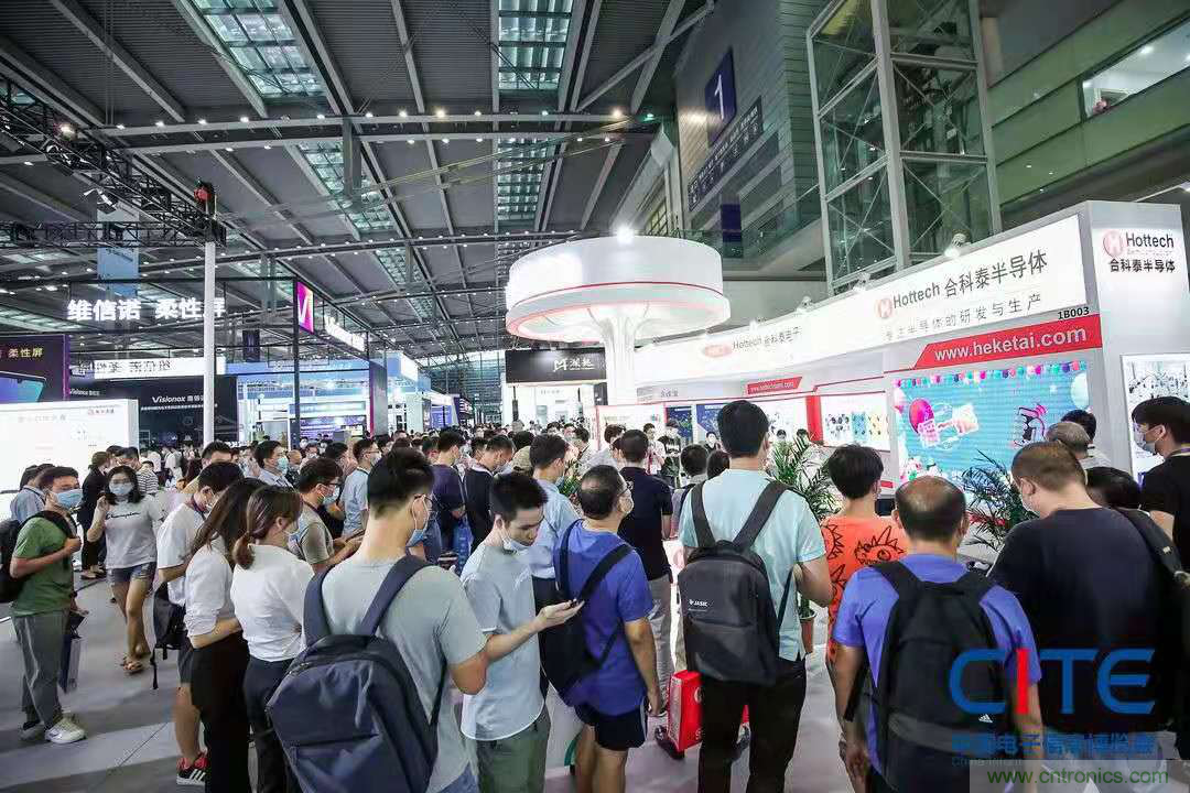 第九屆中國(guó)電子信息博覽會(huì)報(bào)名通道全面開啟，精美禮品、專屬服務(wù)、尊貴VIP……快來(lái)報(bào)名啦