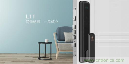 地磁傳感器如何為智能門鎖賦能？