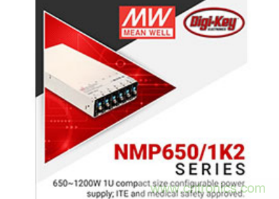  Digi-Key與MEAN WELL推出“聚焦電源”活動(dòng)，為客戶提供廣泛的可配置電源解決方案