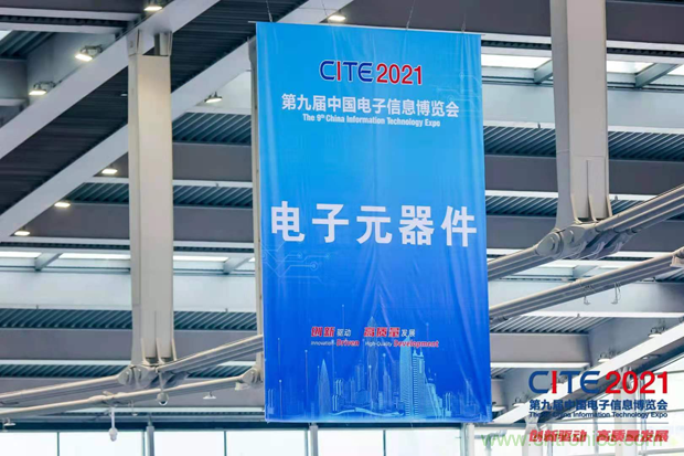功率器件和被動元件點亮第97屆中國電子展，CEF下半年成都上海再相見