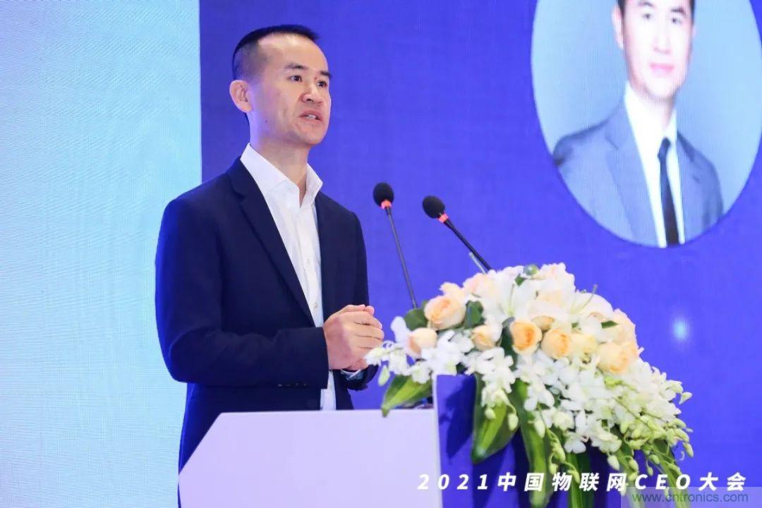 時(shí)代拐點(diǎn)，探索IoT增長(zhǎng)引擎，2021中國(guó)物聯(lián)網(wǎng)CEO大會(huì)在上海盛大召開(kāi)