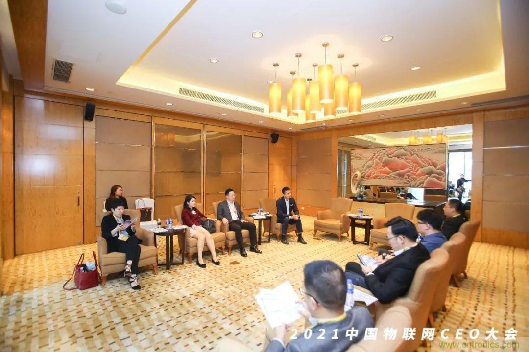 時(shí)代拐點(diǎn)，探索IoT增長(zhǎng)引擎，2021中國(guó)物聯(lián)網(wǎng)CEO大會(huì)在上海盛大召開(kāi)