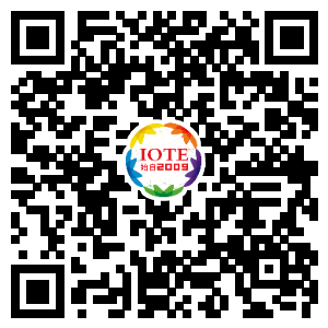 深圳物聯(lián)網展-IOTE 國際物聯(lián)網展 深圳物聯(lián)網展-IOTE 國際物聯(lián)網展