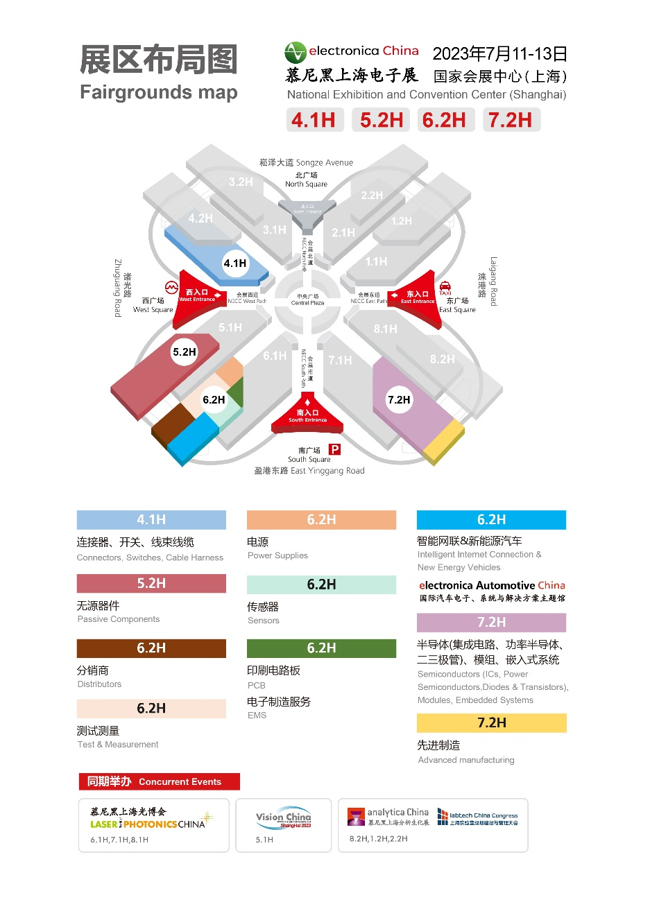 2023慕尼黑上海電子展現(xiàn)場看點(diǎn)提前揭幕！七成展位已售罄