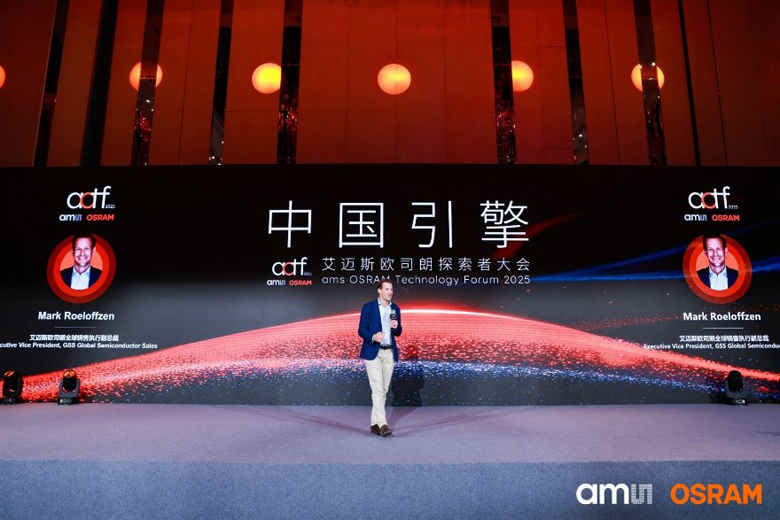 深耕中國市場：艾邁斯歐司朗探索者大會展示"在中國、為中國"戰(zhàn)略