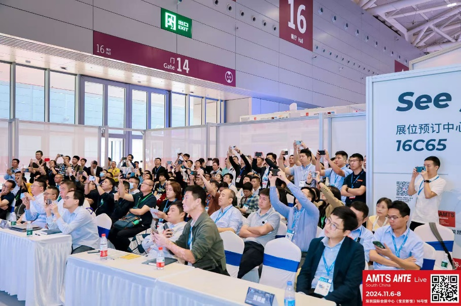 AMTS & AHTE South China 2024圓滿落幕 持續(xù)發(fā)力探求創(chuàng)新，攜手并進(jìn)再踏新征程！
