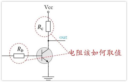 常用的三極管電路設(shè)計：電阻到底是怎么選的？