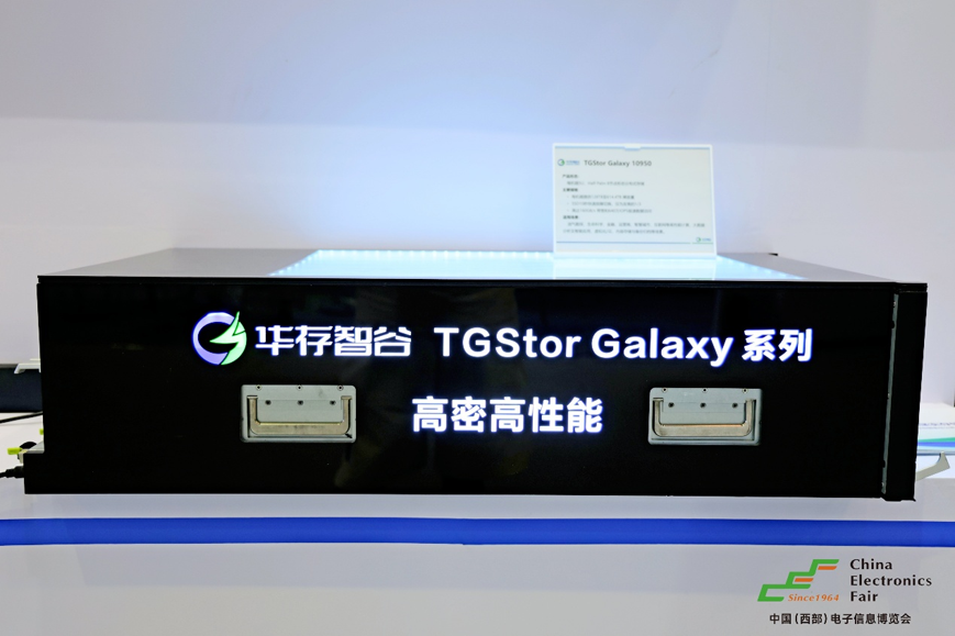 西南科技盛宴啟幕！第十三屆西部電博會7月9日蓉城集結