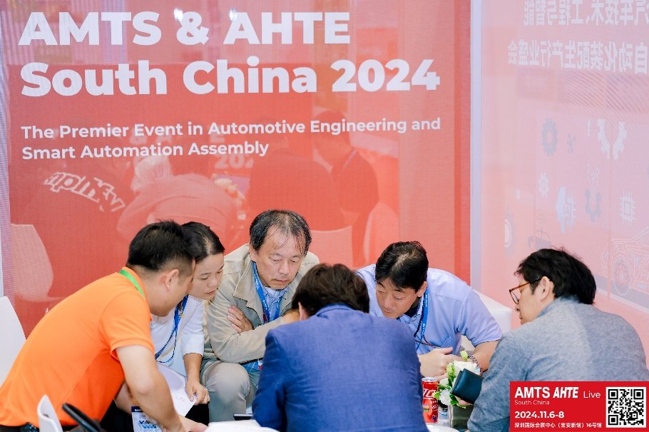 AMTS & AHTE South China 2024圓滿落幕 持續(xù)發(fā)力探求創(chuàng)新，攜手并進(jìn)再踏新征程！