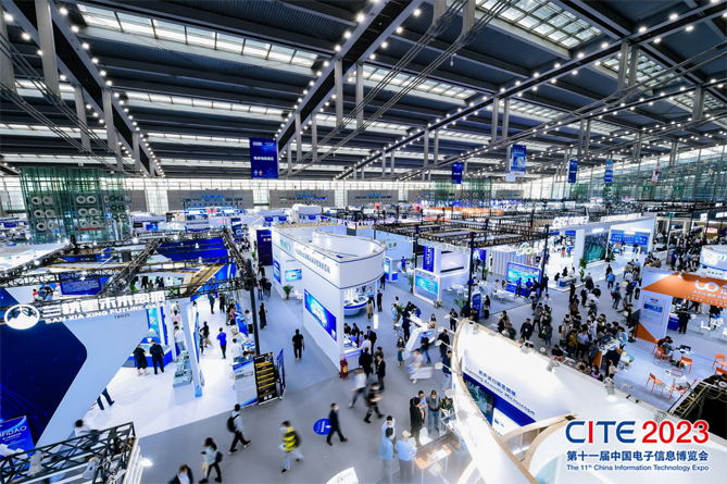 CITE2023順利收官：落幕不散場(chǎng)，期待明年再見(jiàn)
