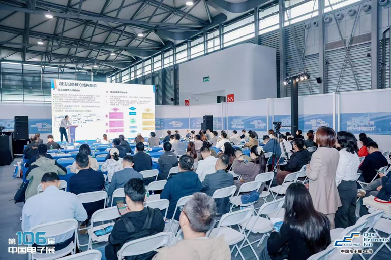 創(chuàng)新強(qiáng)基，智造賦能：超600家企業(yè)齊聚！第106屆中國(guó)電子展打造行業(yè)盛宴