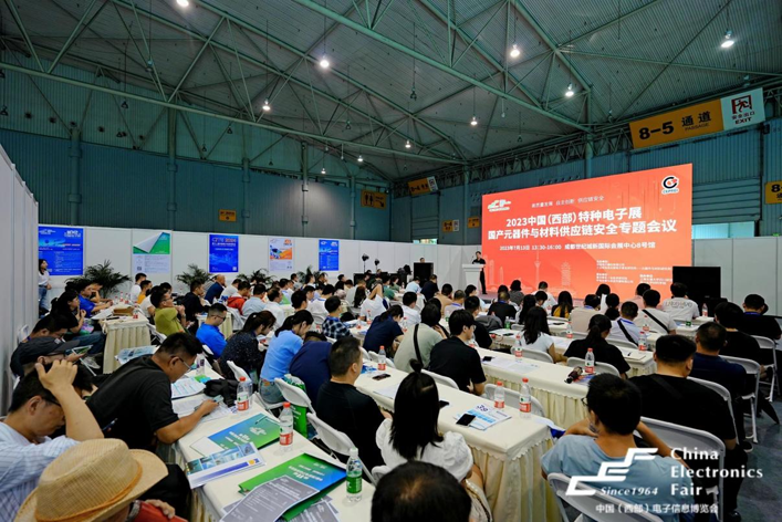第十一屆西部電博會(huì)圓滿落幕，精彩不止,期待再聚!