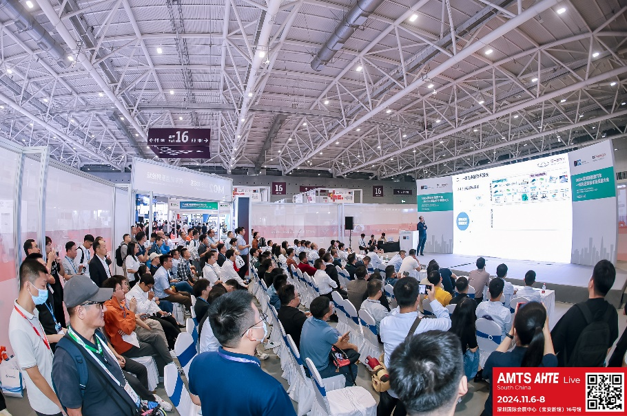 AMTS & AHTE South China 2024圓滿落幕 持續(xù)發(fā)力探求創(chuàng)新，攜手并進(jìn)再踏新征程！
