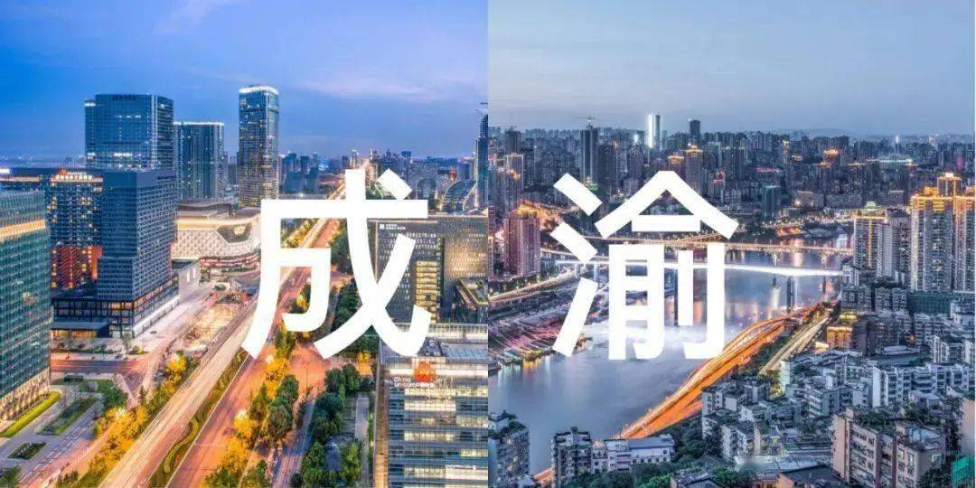 助力成渝雙城經(jīng)濟圈，2023中國（重慶）電子信息助力產(chǎn)業(yè)融合高峰論壇即將啟幕