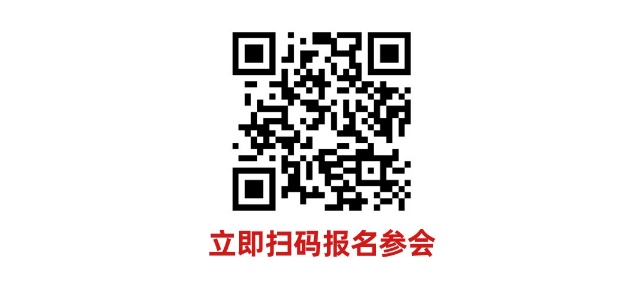 數(shù)字驅(qū)動工業(yè)，智能賦能制造 AMTS & AHTE SOUTH CHINA 2024同期會議全公開！