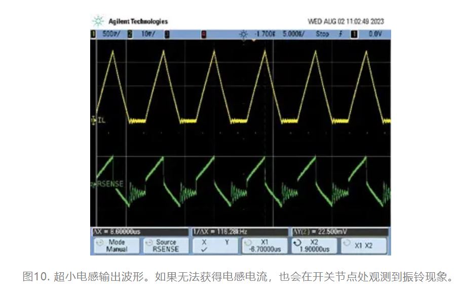 為什么我的電源會(huì)出現(xiàn)振鈴和過(guò)熱？