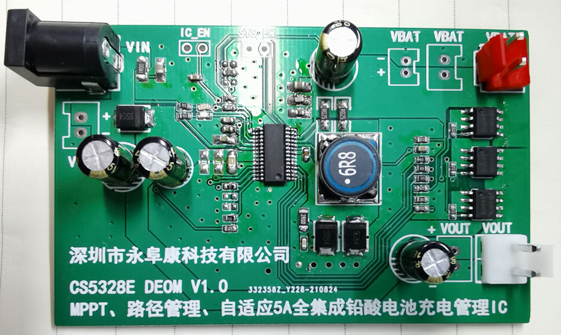 CS5350/CS5328 太陽能板供電鉛酸蓄電池、磷酸鐵鋰電池、鋰電池充電管理IC系列