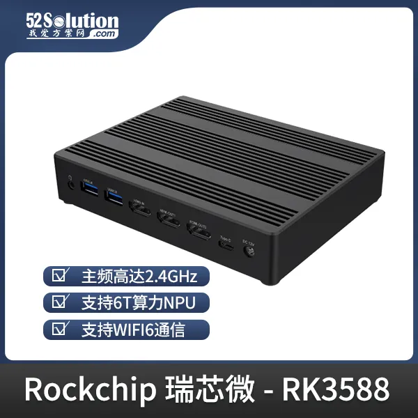 超低成本！千元級國產(chǎn)開發(fā)板即可本地化部署deepSeek-r1 1.5B語言大模型！